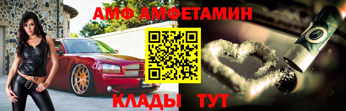 Амфетамин 98% Ухта
