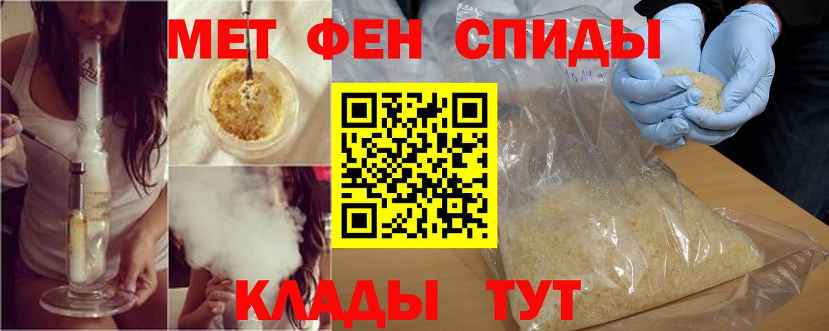 АМФЕТАМИН Розовый  Вход с VPN  АМФ  Ухта  Amphetamine 