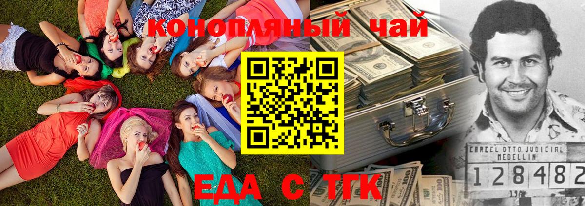Мефедрон кристаллы  Кокаин  Конопля  Кодеин  Ухта  Гашиш  Вход с VPN  Как найти закладки? 