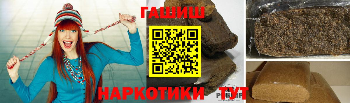 ГАШИШ  Гашиш ice o lator  Вход с VPN  Гашиш гарик  Ухта 