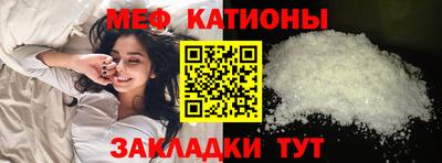 экстази Татарск