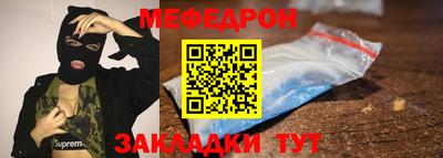 спайс Тара