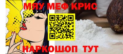 спайс Тара