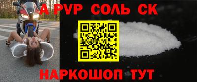 экстази Татарск