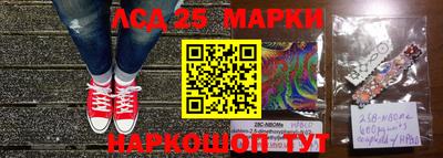 марки nbome Тверь