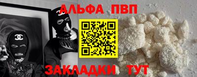 бутират Тулун