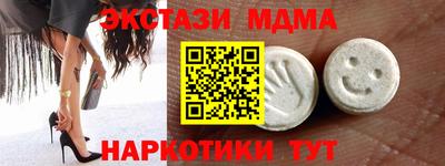 спайс Тара