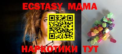 тгк Туймазы