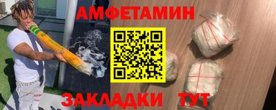 бутират Тулун