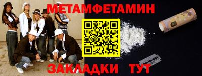 амф Тула