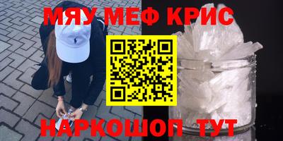 спайс Тара