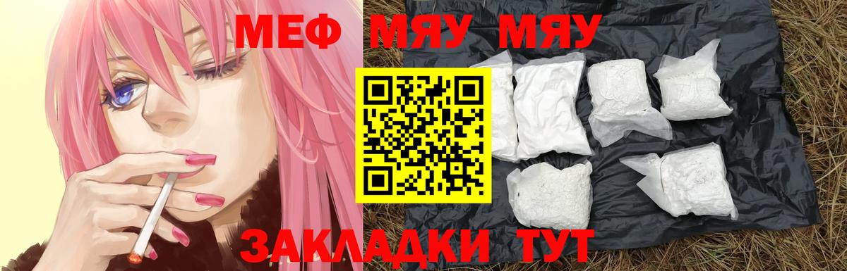 МЕФ мука Ухта