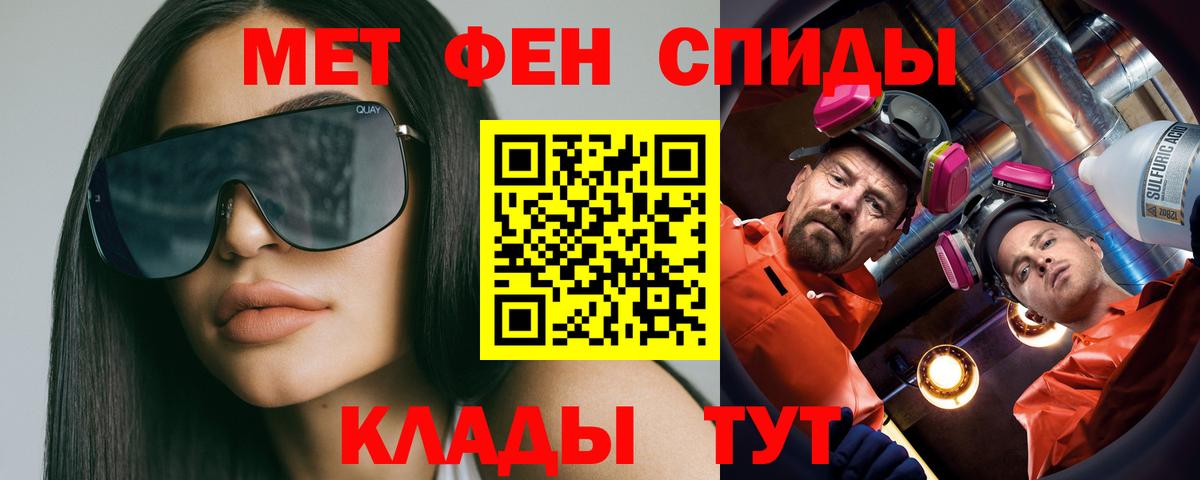 Ухта  Первитин винт  Вход с VPN  Первитин винт 