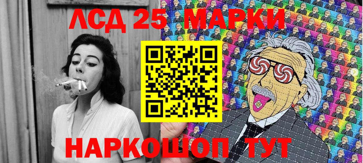 Ухта  Марки N-bome 1,5мг  Вход с VPN 