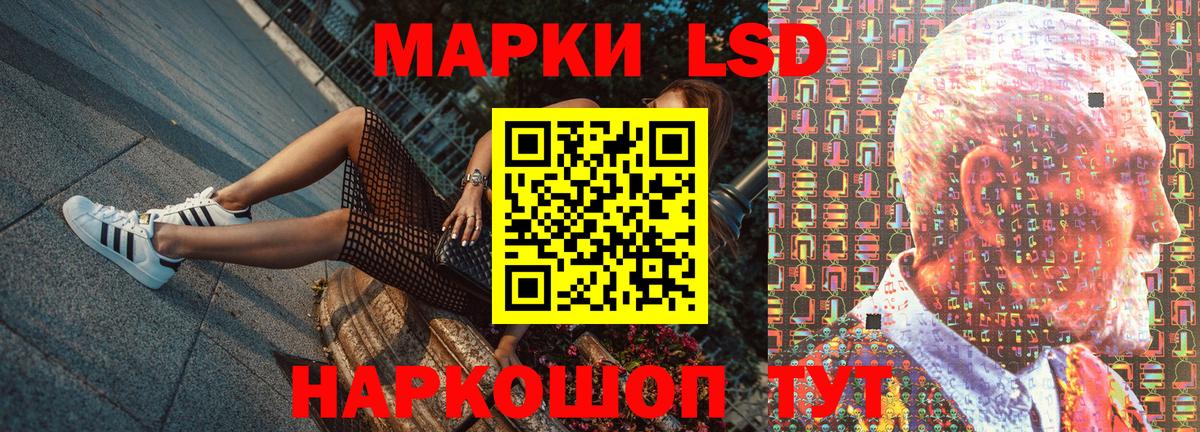 Марки NBOMe 1,5мг Ухта