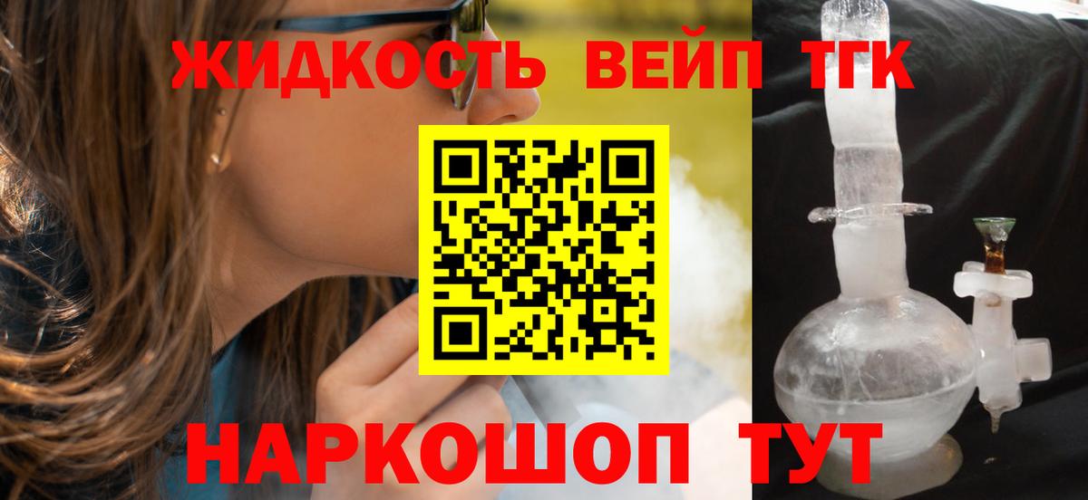 Ухта  как найти наркотики  Дистиллят ТГК Wax  Вход с VPN  Дистиллят ТГК THC oil 