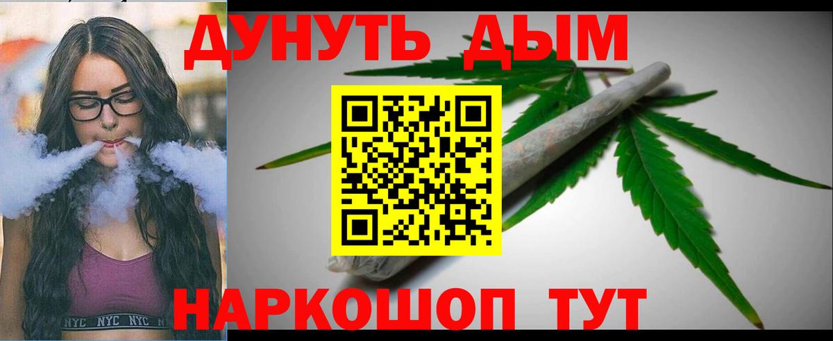 Шишки марихуана конопля Ухта